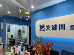 -关键词英语·青少儿·语言培训(红山天虹校区)