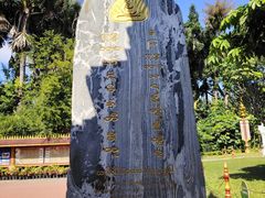 -西双版纳总佛寺
