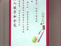 -喜家德虾仁水饺(浦东山姆店)