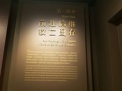 -中共一大纪念馆