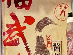 -郴州特产舜华临武鸭(郴州西站店)