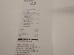 账单-肯德基(南昌路大润发店)