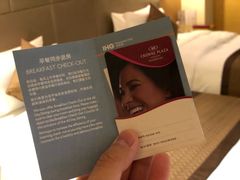 -扬州皇冠假日酒店