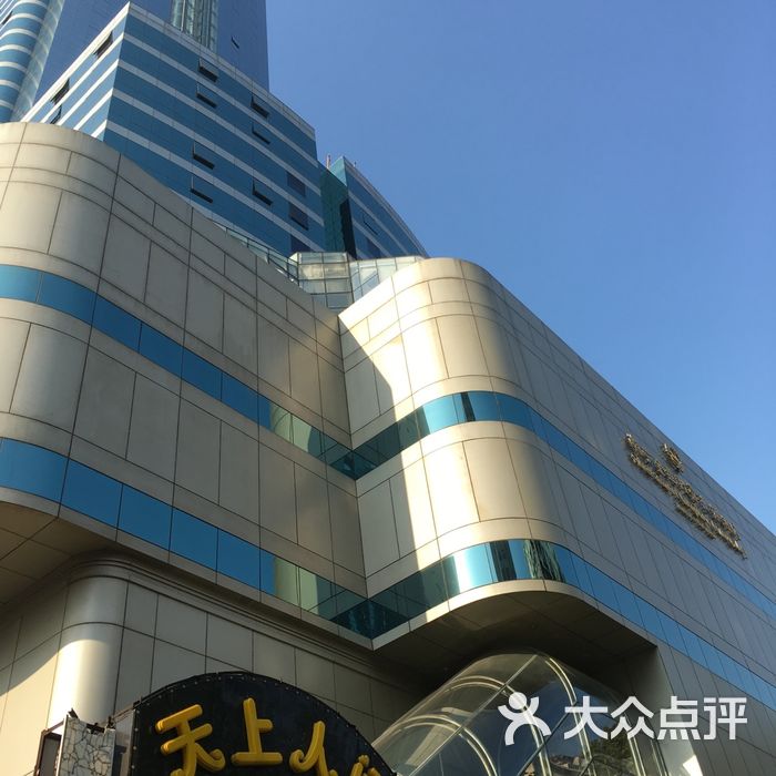 南京金丝利喜来登酒店