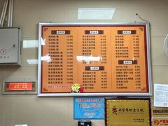 -舒记老友粉(埌西店)