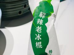 -费大厨辣椒炒肉(7mall店)