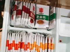 -丰茂烤串(公园店)