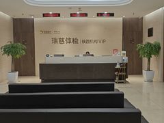 -瑞慈体检沈阳机构