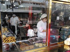 -来顺成饭庄