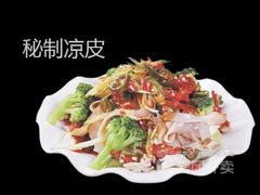 -魏家凉皮(博水商务大厦店)