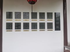 -檀园