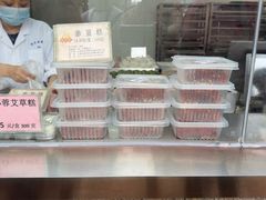-沈大成(南京东路店)