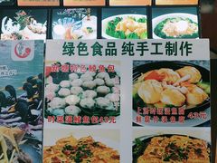-花好悦园(瀛洲店)