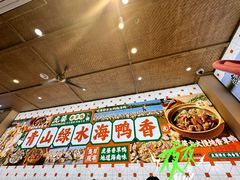-虎婆冷饮店·海南特色炒冰(三亚湾店)
