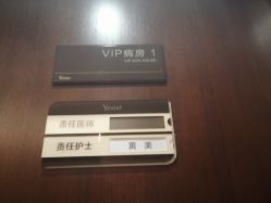 -Yestar艺星医疗美容医院