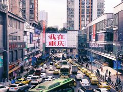 -正南齐北·老街糯米团(洪崖洞店)