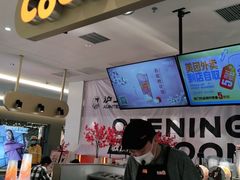 -CoCo都可(大石万民城店)