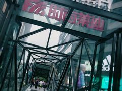 -南京时尚莱迪购物广场(正洪街店)