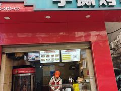 -吴家东少手撕烤鸭(绳金塔店)