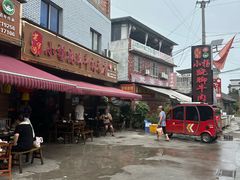 -小杨翘脚牛肉