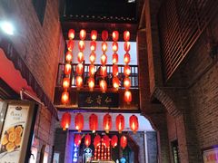-东西巷