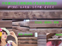 -第六空间国际家居(旺墩路店)
