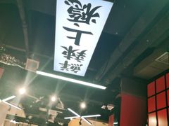 -领蟹祥记·香辣蟹·特色小海鲜(奥体天虹店)