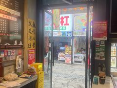 -安上粉皮.非遗手工小吃(骑龙巷店)