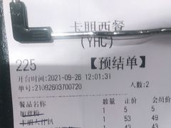 -卡朋西餐(悦汇城店)