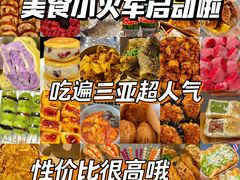 -三亚山海天JW万豪酒店