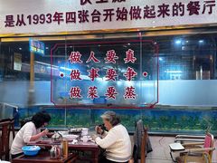 -伙工殿餐厅(吉大店)