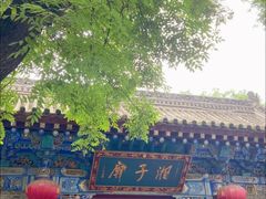-湘子庙