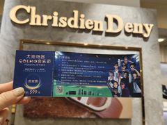 -大商麦凯乐(大连总店)