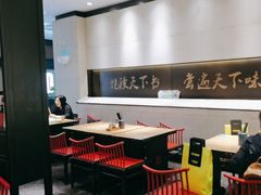 -和府捞面(北美新天地店)