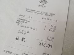 账单-丰收日·小海鲜·沪上家宴(顾村正大店)