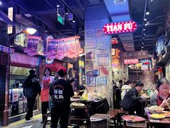 -萍姐火锅·公路夜市(南京新街口店)