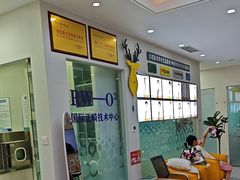 -德标艾诺口腔(敦化路店)