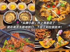 -逸道(益丰·外滩源店)