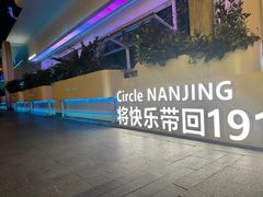 -1912街区