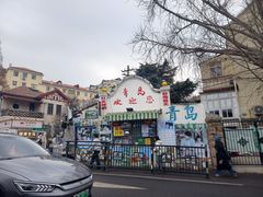 -璇景祥蔬菜水果店
