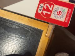 -八合里潮汕鲜牛肉火锅(万科里店)