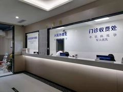 -成都恒博医院·全科检查