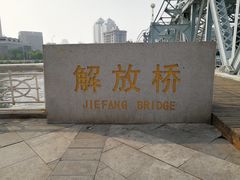 -世纪钟