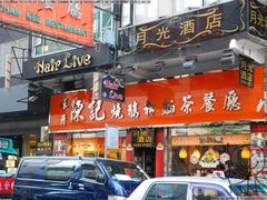 门面-深井陈记烧鹅酒家(新填地街店)