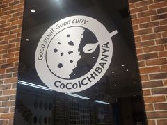 -CoCo壱番屋(久光百货店)