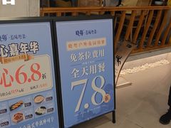 -晓粤·惹味粤菜(凯德乐峰广场店)