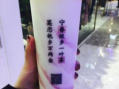-眷茶(赛格国际购物中心店)