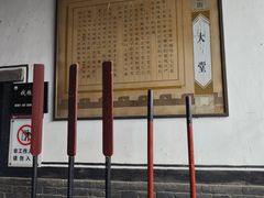 -平遥县衙