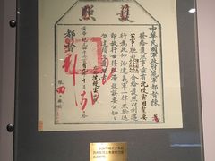 -上海公安博物馆