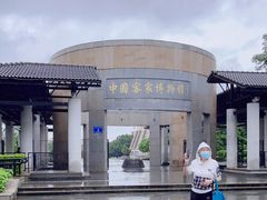 -中国客家博物馆